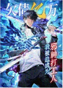 灯下补稿人动画条目封面占位